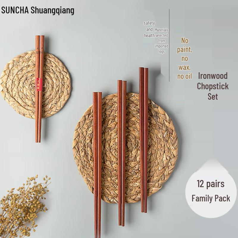 Shuangqiang Solid Wood Chopsticks - 12 Pair Family Set