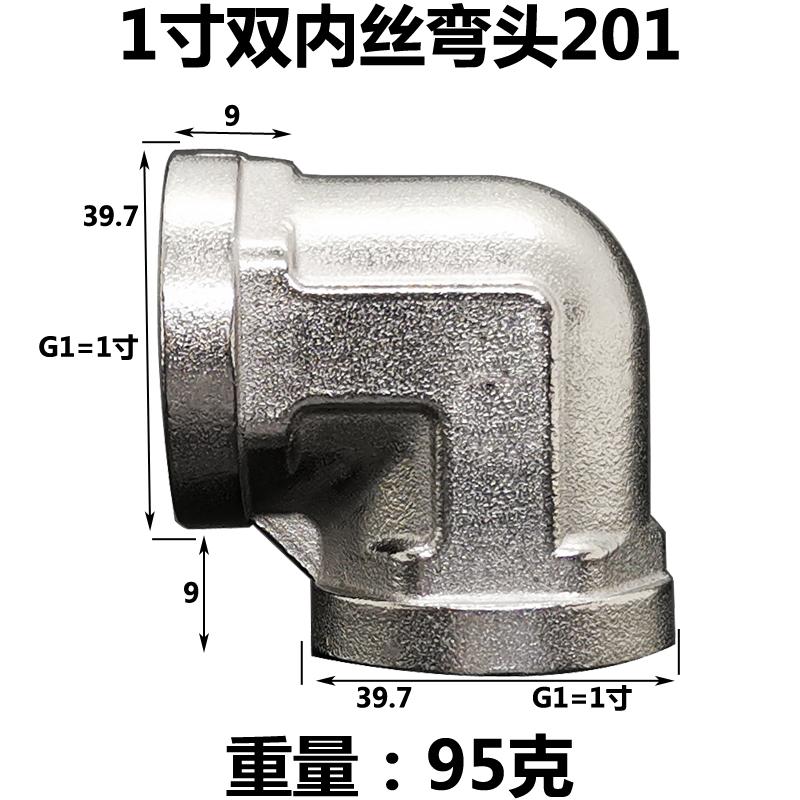 DN15 20 25 1/2" 3/4" 1" BSP Male Female Elbow Tee 3 Ways 201 Stainless Pipe Fitting Connector Coupling Adapter Home Garden