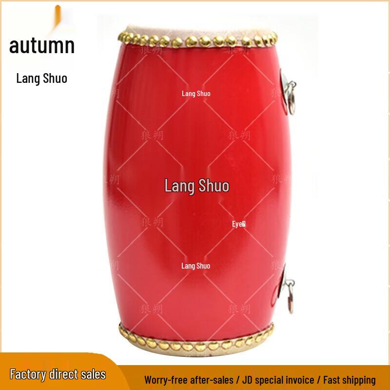Langshuo Cowhide Waist Drum