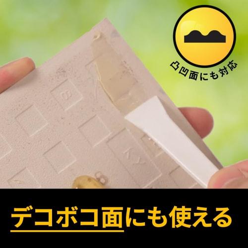 [.co.jp Limited] 3M Scotch Super Strong Adhesive Premier Gold Super Versatile 2 Black 20g X 2 9006