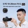 Sony E PZ 10-20mm F4 G APS-C Ultra-Wide Power Zoom Lens