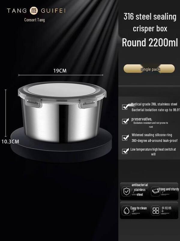 ZISIZ 316L Stainless Steel Sealed Food Storage Container
