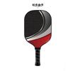 Pickleball Racket Carbon Fiber Peak Racket Pickleball Training Racket
