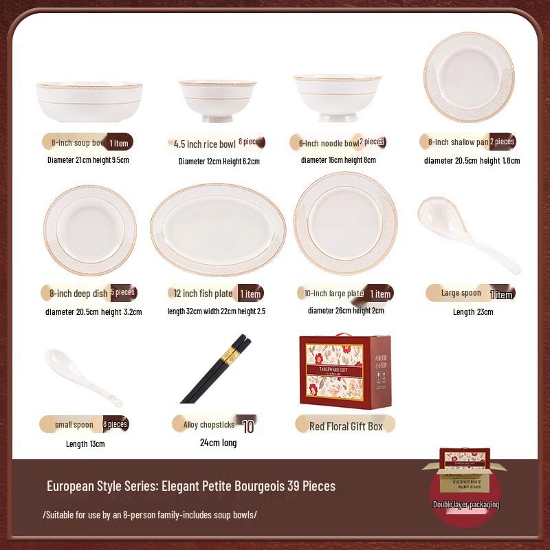 Naijiang Ceramic Dinnerware Gift Set