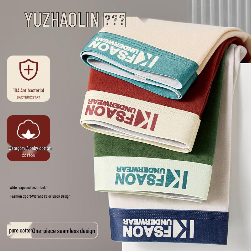 Мужские хлопковые антибактериальные боксеры YUZHAOLIN XL