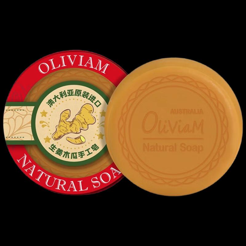 OLIVIAM Papaya Ginger Cleansing Bar