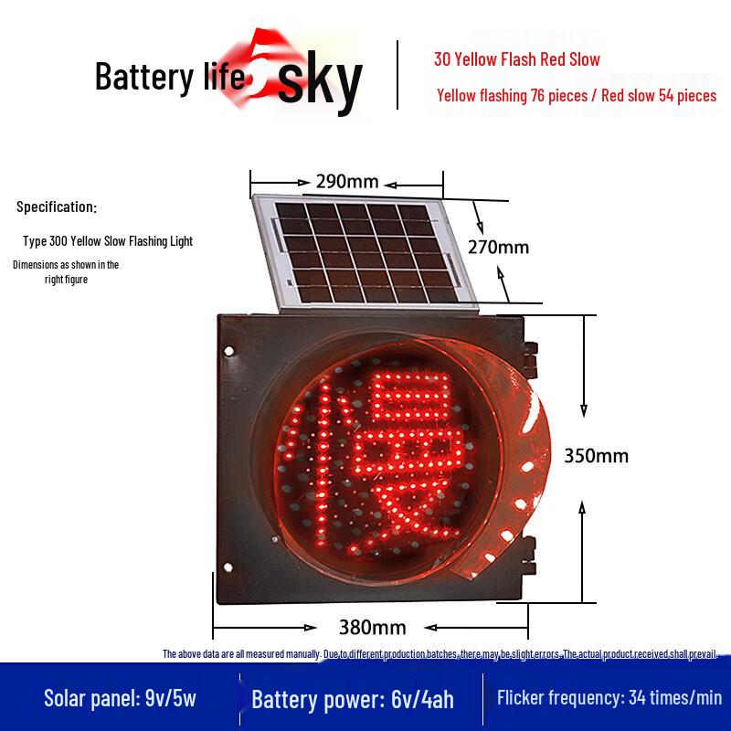 Solar Traffic Safety Warning Light