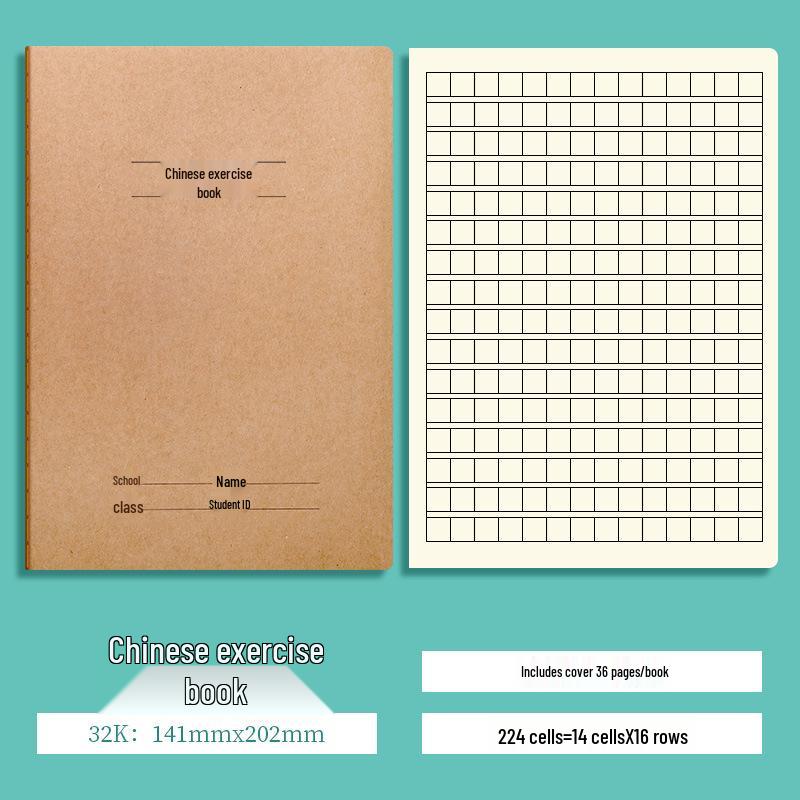 A5 Kraft Paper Stitched Notebook for Chinese, Math, and English Practice