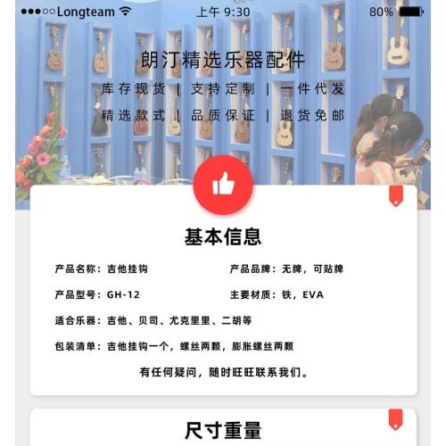 Guitar Stand, Wall-Mounted Guitar Hanger for Guitars and Basses, Wall-Mounted Guitar Hanger, Wall-Mounted Guitar Stand for Acoustic, Electric, and Bas