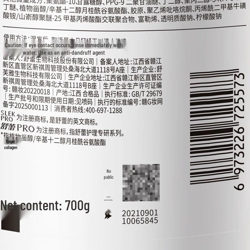 SLEK PRO Scalp Firming & Anti-Dandruff Smoothing Shampoo