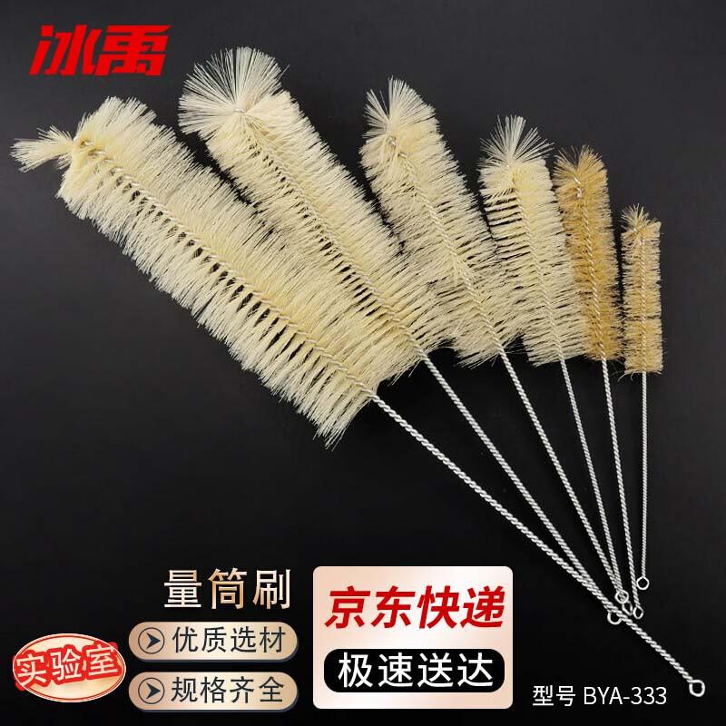 Bingyu BYA-333 Labware Cleaning Brushes Assorted Sizes