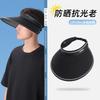 Vinyl sunscreen hat men's summer UV protection large brim can be rolled empty top sun hat outdoor sun hat