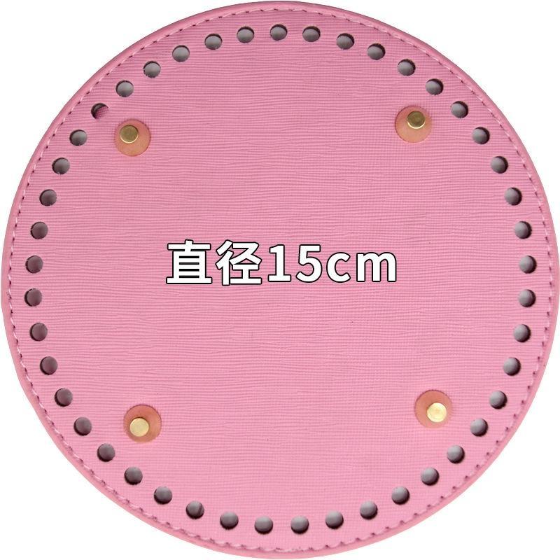 High Quality Oval Round Bottom for Knitted Bag Leather Bag Accessories Handmade Bottom with Holes Diy Crochet Bag Bottom
