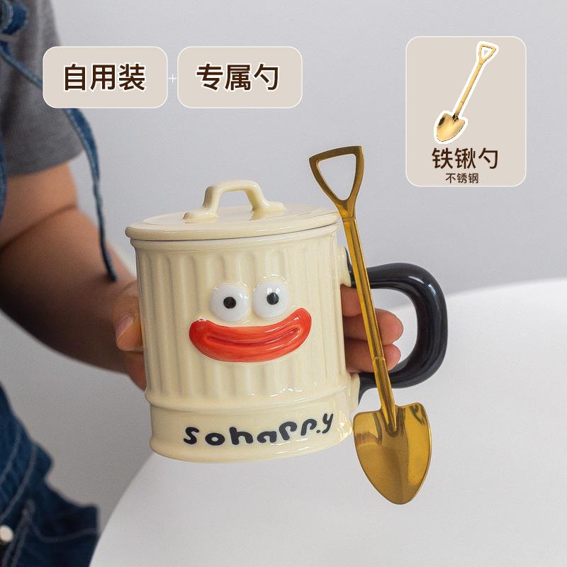 Mug with Lid for Home Use, Ceramic Cup for Drinking Water, Birthday Gift for Girls, Funny Couple Cup, Graduation Cup