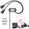 LIKENNY Car Power Port Dual Output 12V 24V Compatible 5V