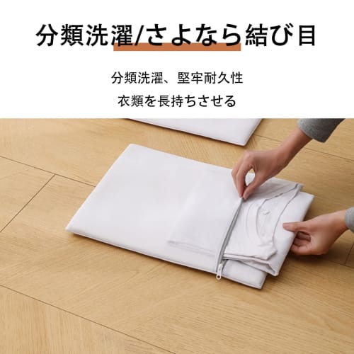 FamGift Laundry Net, Pack of 3, 30*40cm, Mini, Fine Mesh, Durable, Anti-Tangle, Prevents Damage To Clothing, Suitable for Bras and Other Items, Home a