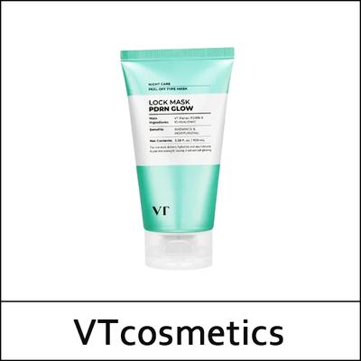 (bo5) Glow Lock Mask 100ml