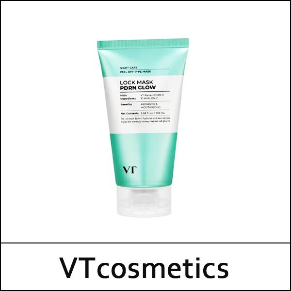 

[Косметика ВТ] (бо5) Маска для сияния 100 мл