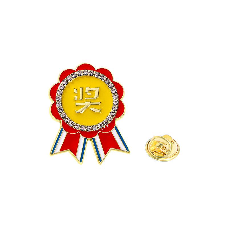 Merchandise 61 Children's Medals Badges Graduation Gifts Learning Stars Encourage Learning Prizes Brooches Bags Accessories