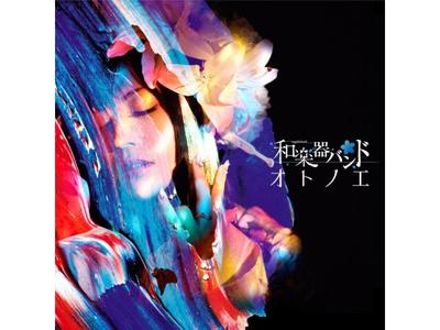 CD+Blu-ray Otonoe Müzik Videosu Sürümü Wagakki Band AVCD-93870 J-Pop Albüm YENİ
