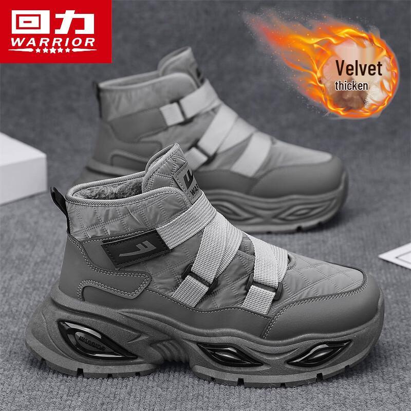 Huili Men's Warm Winter Snow Boots