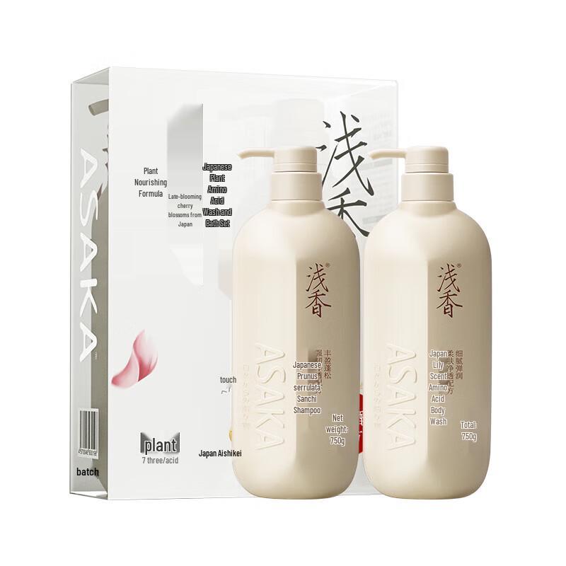 

Asaka Plant Amino Acid Hair & Body Wash Set