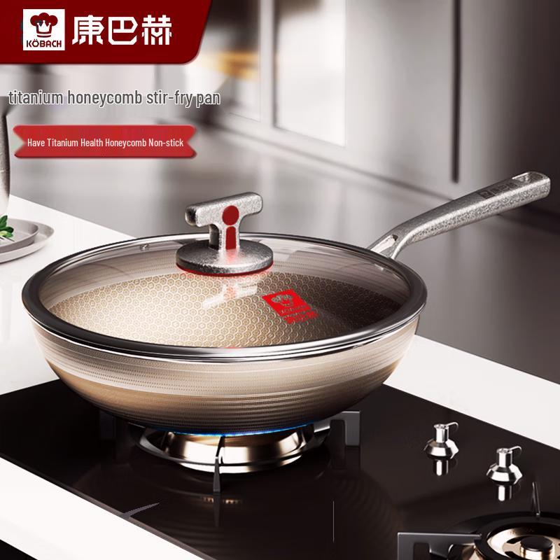 Kangbakh Titanium Honeycomb Wok KGT-C32Q
