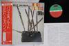 LP Record MILT JACKSON  Bags  Flues P6154A ATLANTIC 1975 Japan Obi Jazz Used
