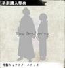 Rain Spirit AMEDAMA - - -Switch