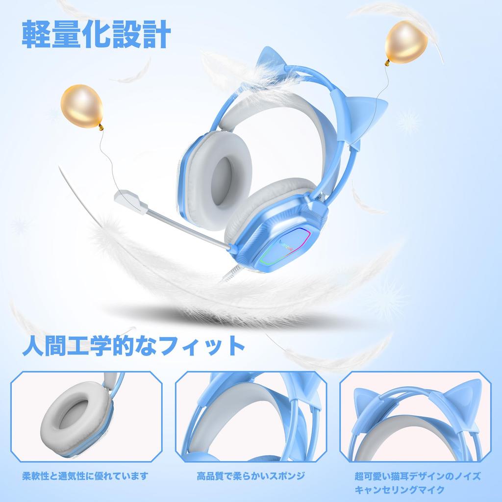 Wantek V10 Gaming Cat Ear Wired Gaming Headset with 50mm Unidirectional Noise Cancelling Ear Lightweight for Switch Headset, Headphones, Mic, USB,