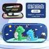 Kids Pencil Case 3D PU Leather Stationery Bag Boys Girls School Supplies Cartoon Design Multi Compartment