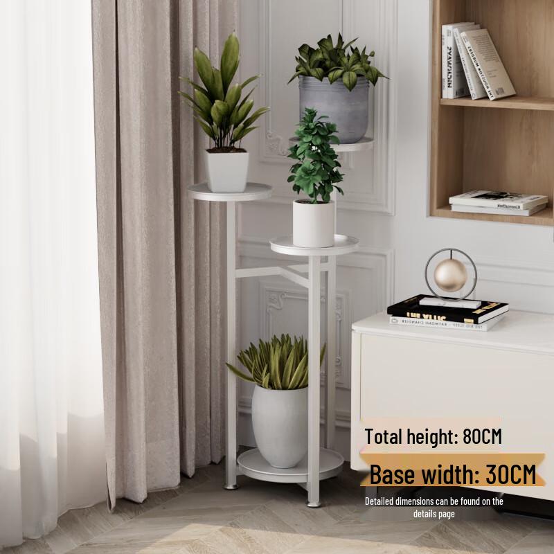 Modern Minimalist Metal Multi-Layer Floor Plant Stand