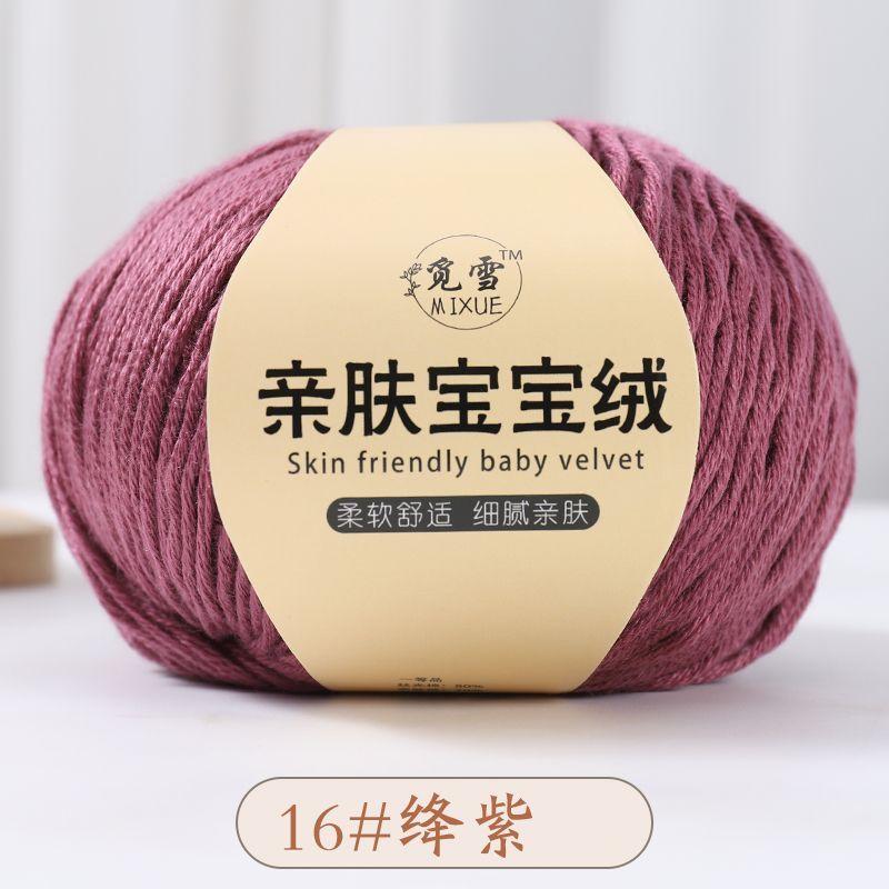 100g/roll 8-strand Hand Woven Cotton Yarn Medium Coarse Milk Cotton Hand DIY Woven Hat Sweater Doll Yarn Ball Soft Anti Pilling