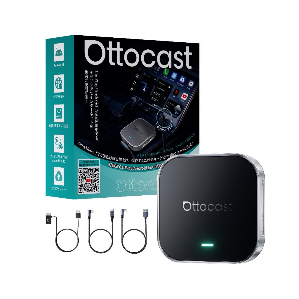 OTTOCAST Ottaibox E2 Carplay AI Box 4+64GB Qualcomm SM6115 Беспроводной Carplay Android Auto Адаптер GPS 4G SIM для Разделенного Экрана