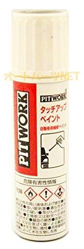 NISSAN [Оригинальный Nissan/Pit Work] Подкрашивающий карандаш/Маркер для подкраски [AX6] Горящий 15ml красный