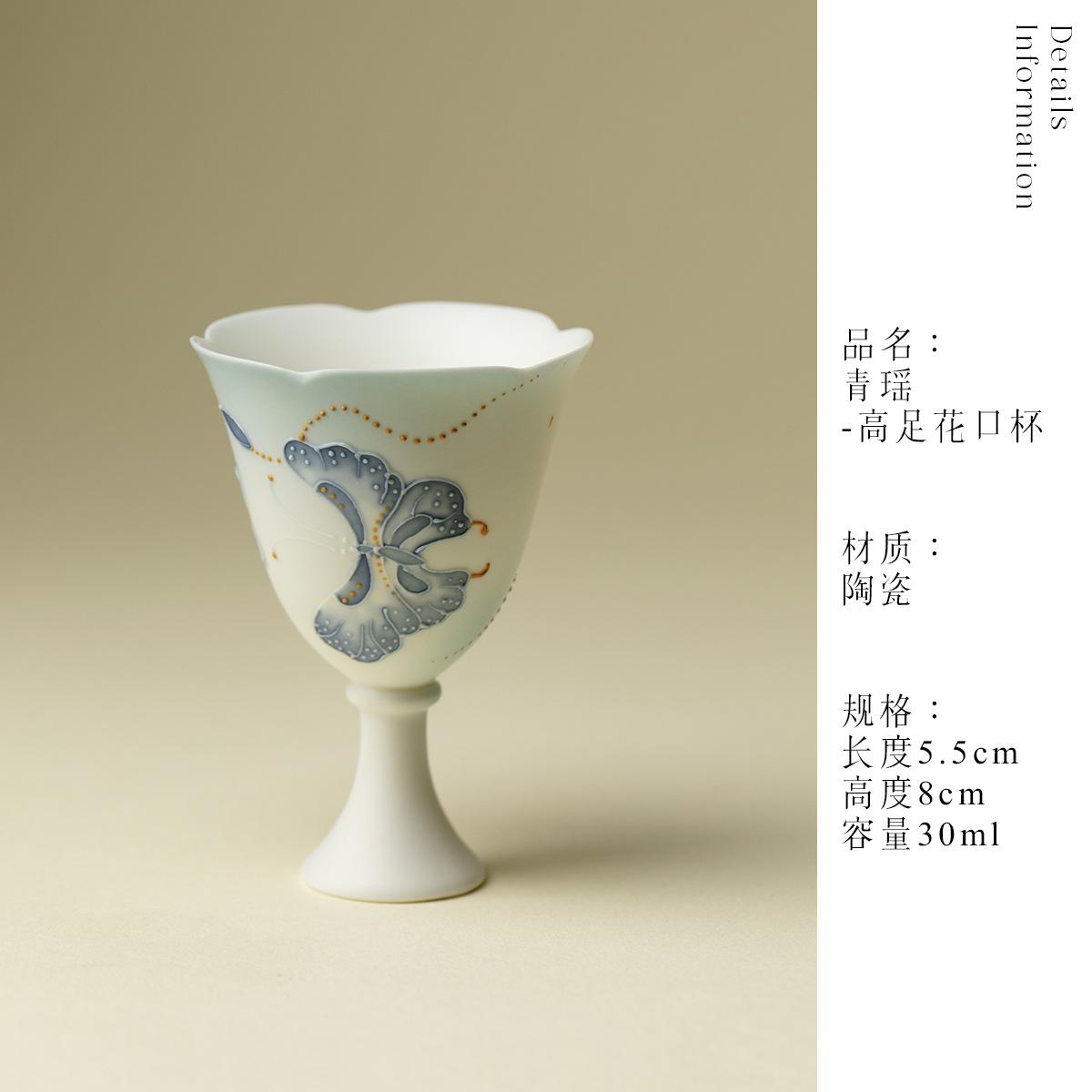 

30ml Hand Drawn Butterflies Teacup Creative Tea Bowl Set Of Cups Tea-tasting Smelling Cup Chazhan Master Cups For Tea Collection As Your Choose