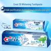 Crest 3D White Arctic Mint Toothpaste, 2-Pack