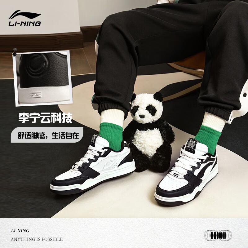 

LI-NING Moon White Men s Shock-absorbing Casual Skate Shoes AGCS251 42