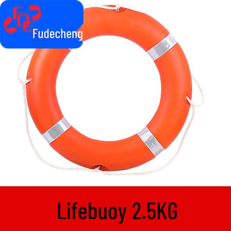 Fudecheng Marine Lifebuoy