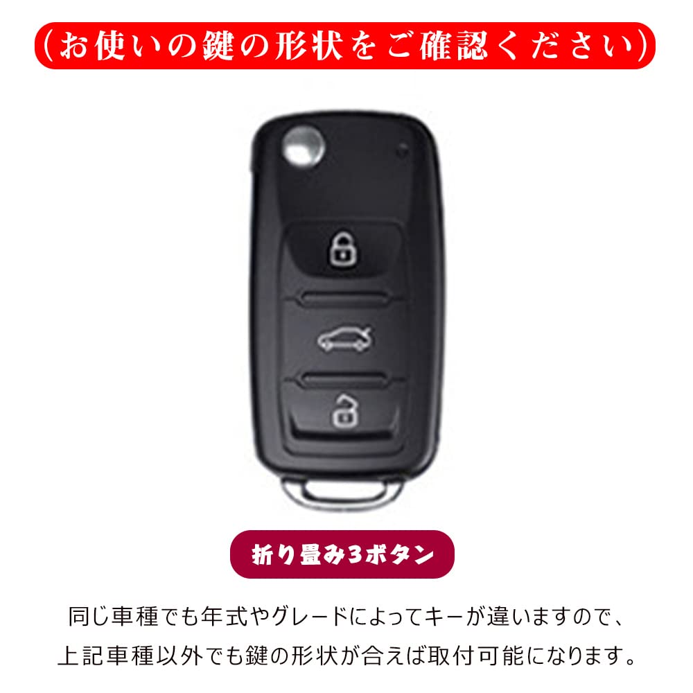 Key Case for Volkswagen Smart Key Case Volkswagen Key Cover Key Holder 3 Buttons