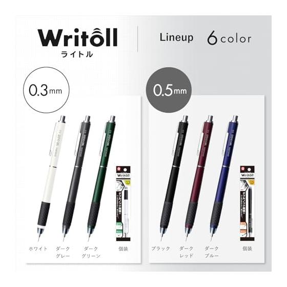 Sakura Crepas Mechanical Pencil Lightle 0.3mm Dark Green NS503W#30