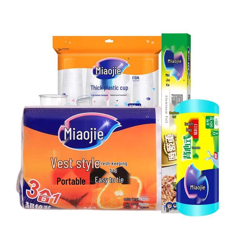 Набор из самых необходимых товаров для дома MiaoJie