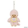 Authentic Monchhichi Color Keyring Keyholder Pastel Light Pink