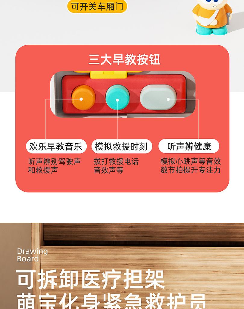 Kids Multi Function Light Sound Ambulance Toy With Simulated Rescue Sound Effects
