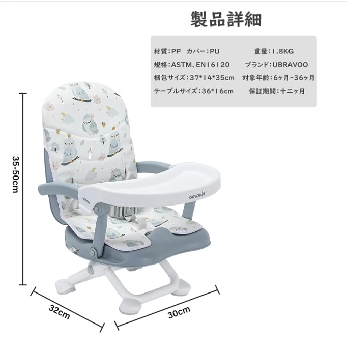 UBRAVOO Baby Chair, Low Chair, Foldable, with Cover, Height Adjustable, Lightweight, for Infants, Dining Chair, Table Chair, Portable, Baby Shower Gif