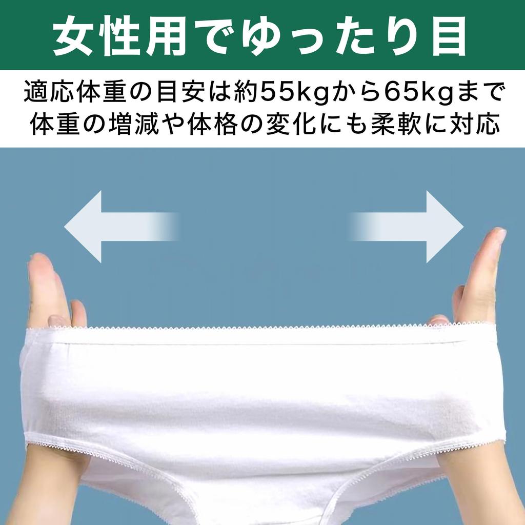 Felimoa Einweg-Einzelhöschen, 100% Baumwolle, Groß, Einzeln verpackt, Damenunterwäsche, 14er-Pack