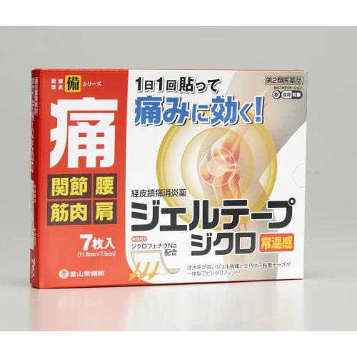 

[Category 2 OTC drug] Gel Tape Ziclo 7 sheets x 4