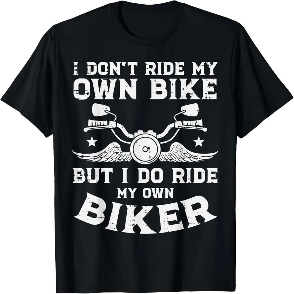 I Dont Ride My Own Bike Biker  Motorcycle Women Men T-Shirt
