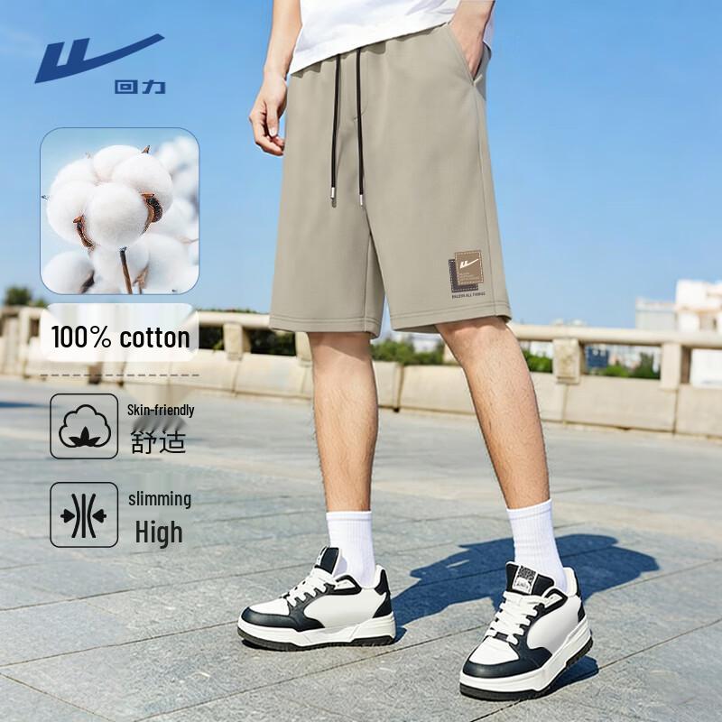 Warrior Men s Cotton Sports Shorts 3XL