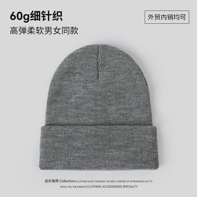 Solid Color Knitted Hat Printing O Autumn and Winter Warm and Cold-proof Versatile High Elastic Sleeve Cold Hat Man